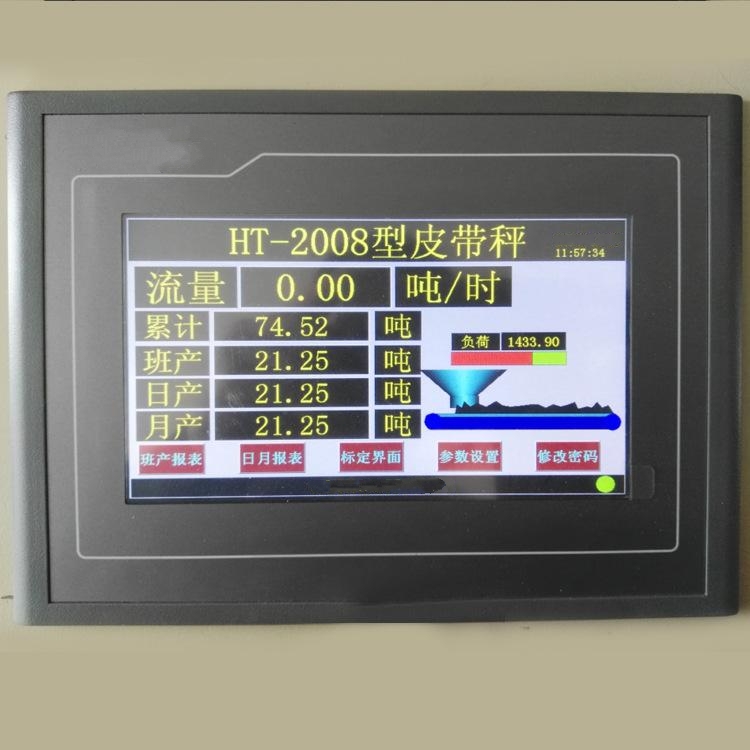 电子皮带秤仪表类型：工业计量的多样选择