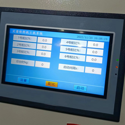 水泥厂皮带秤仪表：选对用对，精准计量才能降损耗