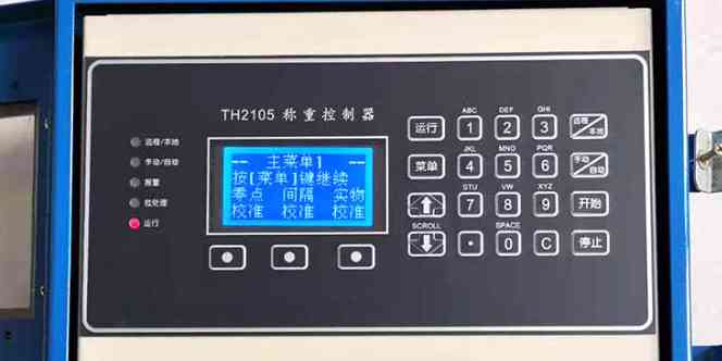 皮带秤仪表流量归零故障排查与解决